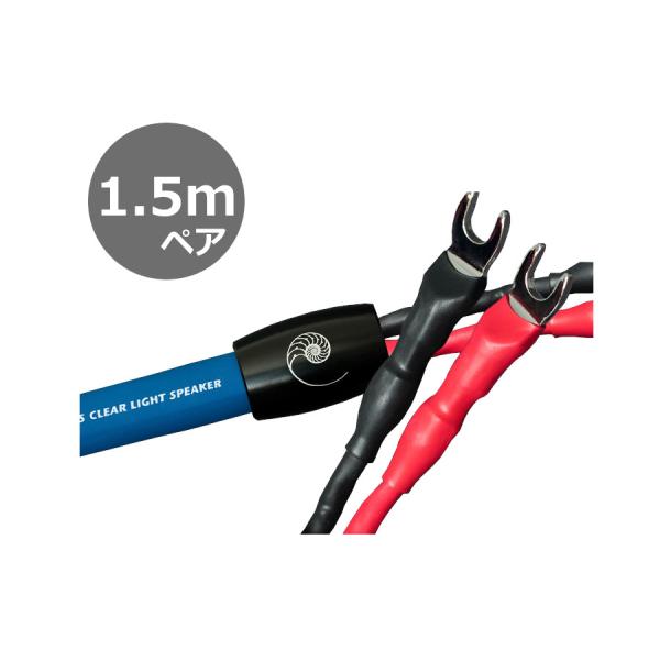 y[ڈF2`3TԁzCARDAS J_X Clear CygnusiNAEVOiXjXs[J[P[u Spade 1.5myA