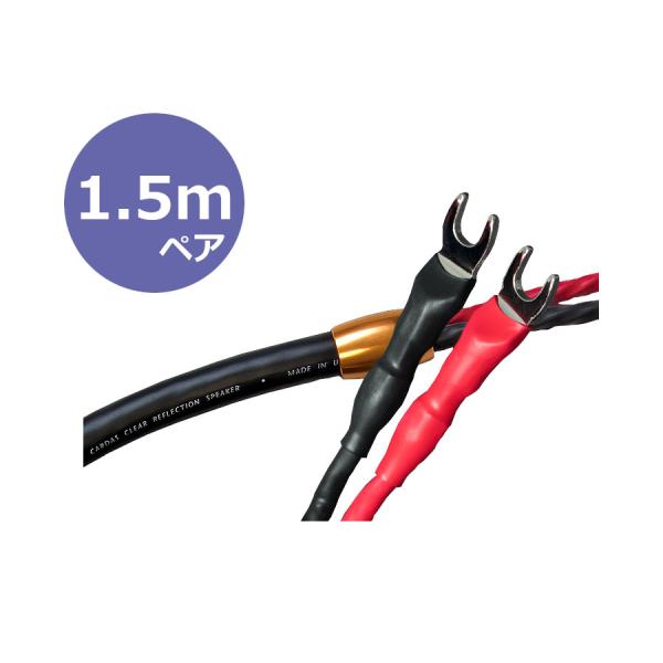 y[ڈF2`3TԁzCARDAS J_X Clear ReflectioniNAEtNVjXs[J[P[u Spade 1.5myA