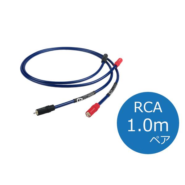 【未使用品】CHORD ChameleonPlus RCAケーブル CHORD CHAMELEON SILVER PLUS (1.0mペア) RCAケーブル @30334 / 中古