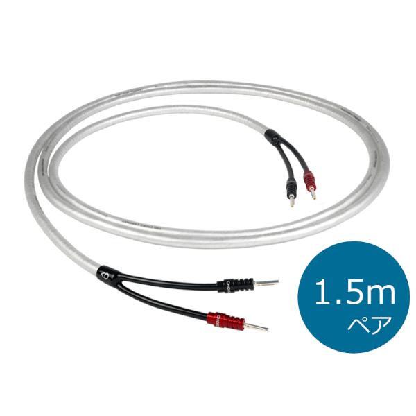 THE CHORD COMPANY UER[hEJpj[ ClearwayX Xs[J[P[u B-B(oii-oii)[q 1.5m yAmK㗝Xin