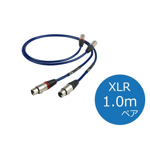 THE CHORD COMPANY XLRケーブルClearwayX 1m Product review: Chord Company Clearway XLR - Hi-Fi Choice