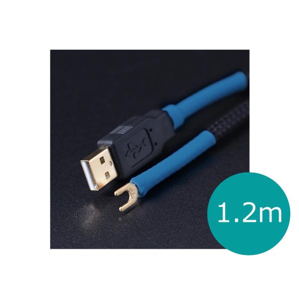 KOJO TECHNOLOGY Clone2UA USB TYPE A-Y^[q(M4) A[XP[u 1.2m