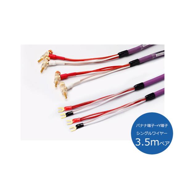 ORB I[u INNOVA TS7 BYS3.5 Xs[J[P[u ioii[qY[q/VOC[/3.5yAj