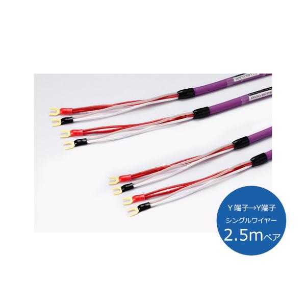 ORB I[u INNOVA TS7 YYS2.5 Xs[J[P[u iY[qY[q/VOC[/2.5yAj