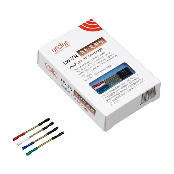 リード線をぜひこの機会にご検討ください。