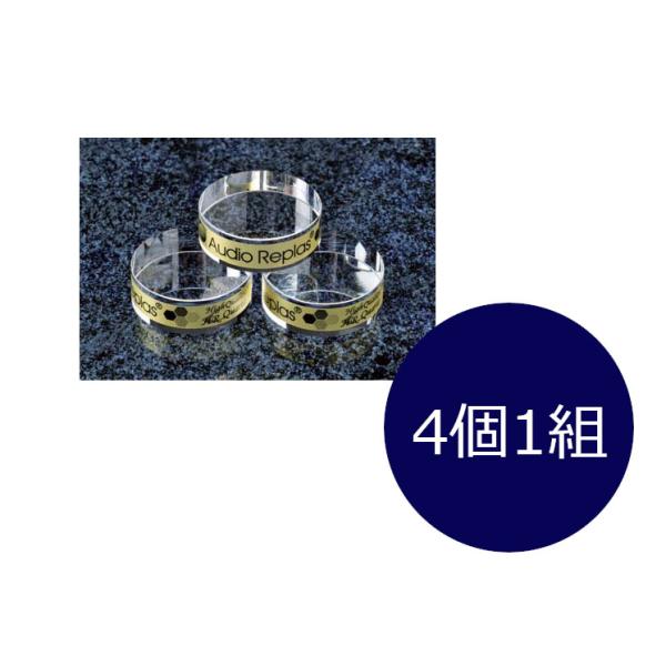 Audio Replas オーディオリプラス OPT-30HG-SS HR/4P スーパー