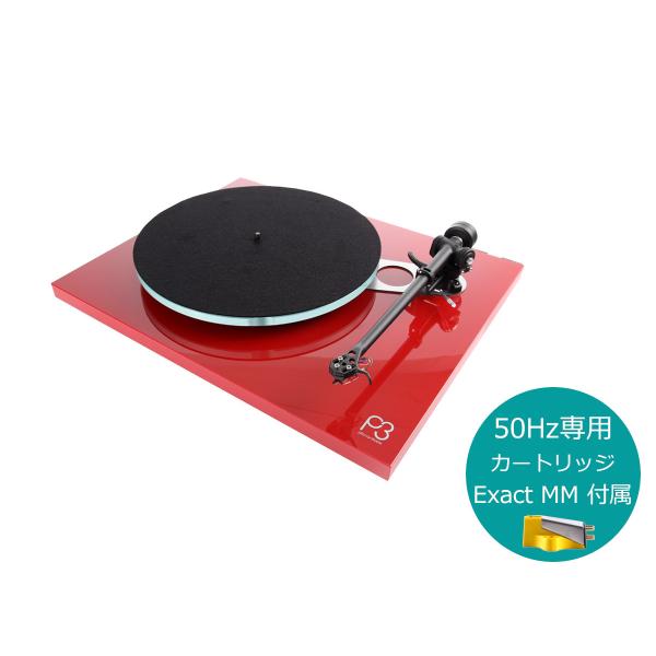 Rega レガ Planar 3 MK2 Red with Exact 50Hz アナログプレーヤー