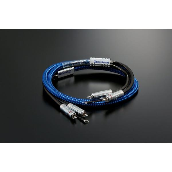 Zonotone Shupreme TW-1 (RCA) tHmP[u RCA-RCA[Ki]