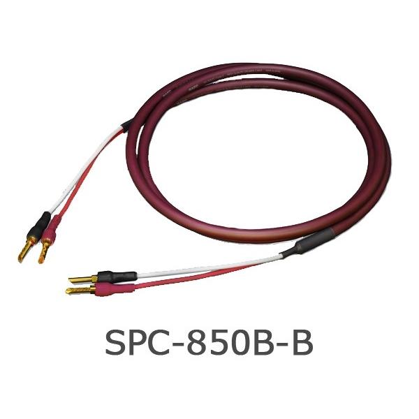 SAEC SPC-850B-B 1.5m TGN nCGhXs[J[P[u