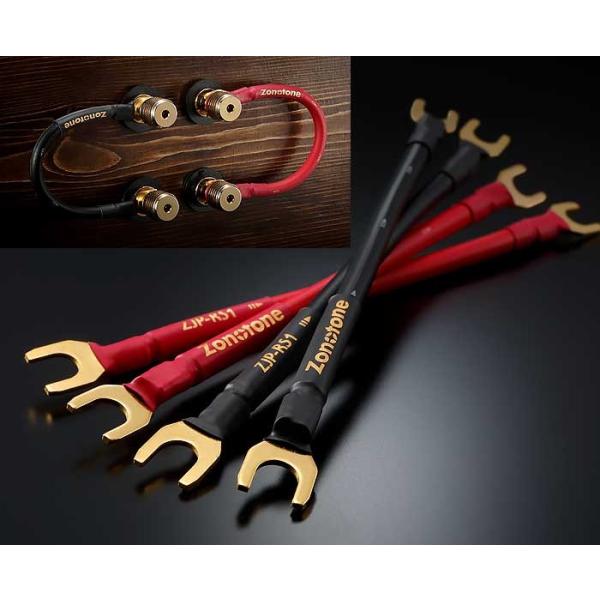 Zonotone ZJP-RS1 Y-Y 0.15m Wp[P[u([YO) 4{g[Ki]