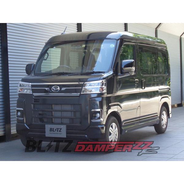 ダイハツ　RS-R DOWN S700V 7K スプリング一台分セット　中古美品 RSR スーパーダウンサス 1台分セット アトレー S700V R3.12〜 FR