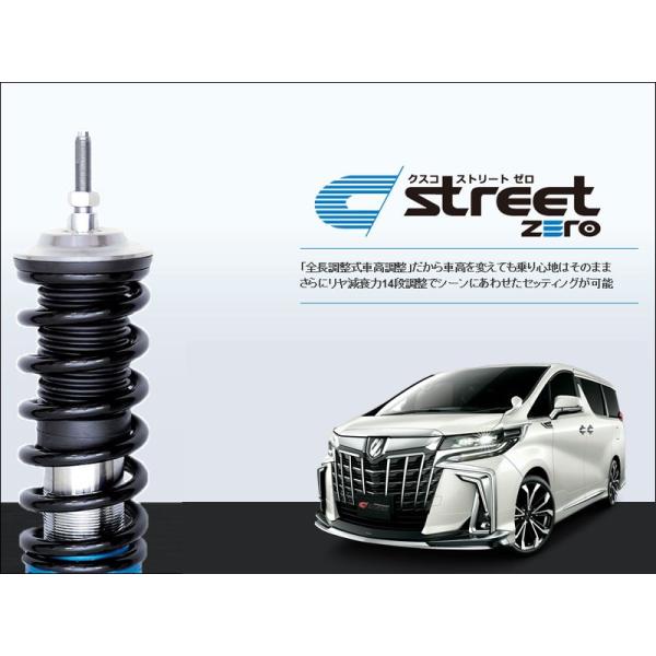 CUSCO]AGH35W_GGH35W アルファード(4WD)用車高調キット(Street Zero 