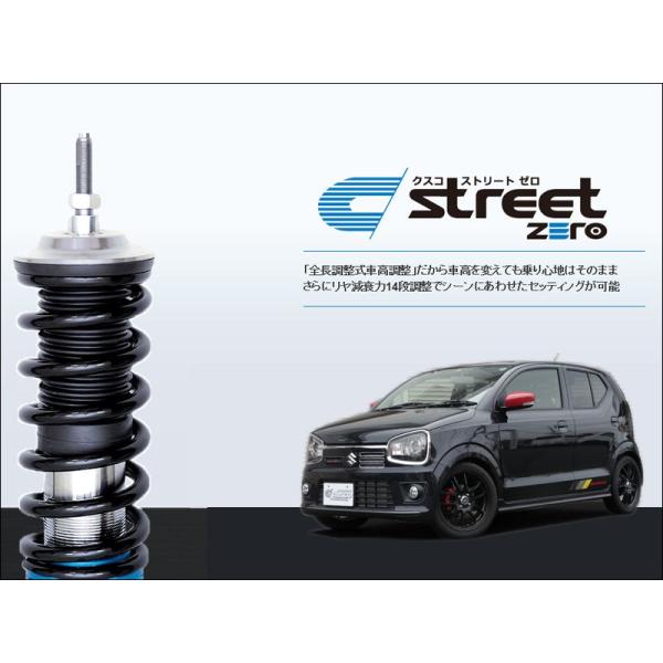 CUSCO]HA36S アルトワークス(2WD)用車高調キット(Street Zero)【623 