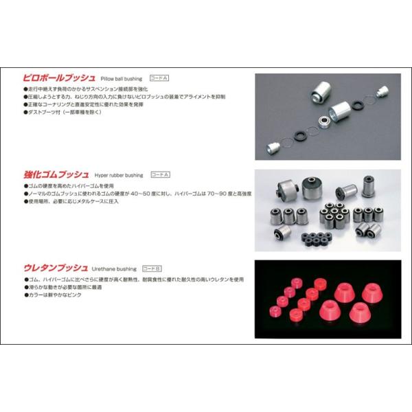 CUSCO]AW11 MR2 4A-GE, 4A-GZE 1.6L MR(リア)用ストラット/テンション