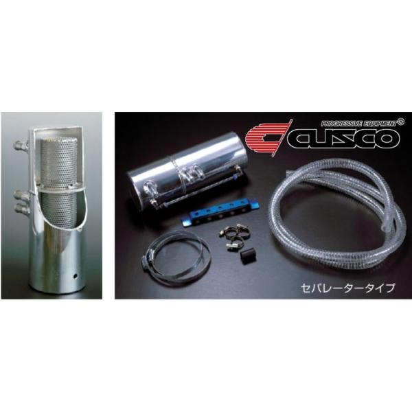 CUSCO]ZN6 86 FA20 2.0L用セパレータータイプ オイルキャッチ