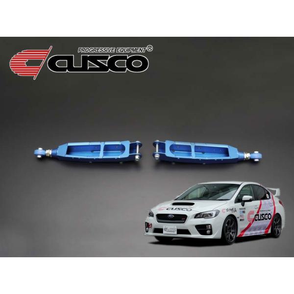 CUSCO]VAB WRX STI(リヤ_リヤ側)用リヤラテラルリンク ピロボール