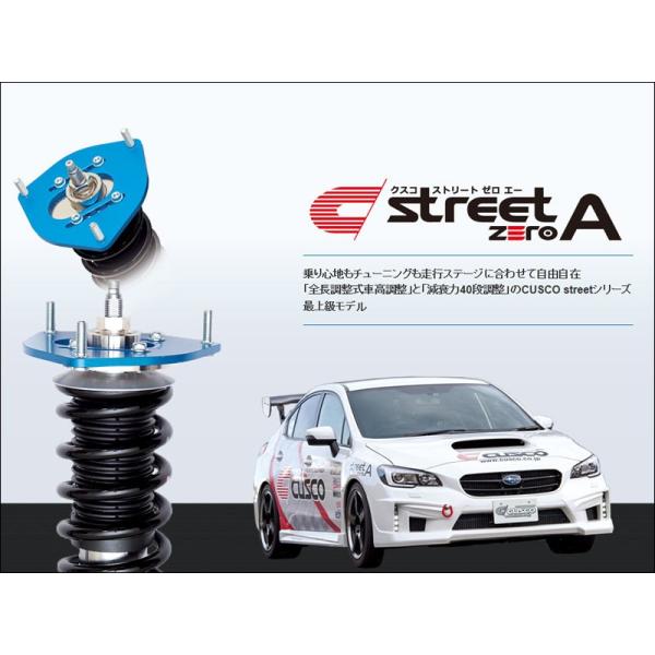 WRX STI VAB 後期型　車高調　ストリートゼロA ジャンク　送料込み unionproduce_csc-vabst01-vha-t001