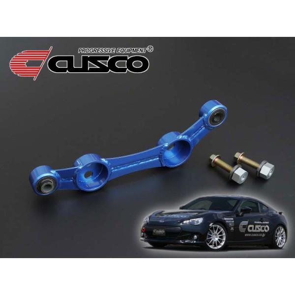 CUSCO]ZC6 BRZ用リヤデフマウント補強バー【965 488 A】 : ユニオン