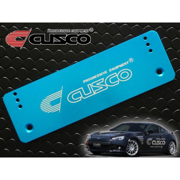 CUSCO]ZC6 BRZ(フロント)用アジャストナンバーステー(ブルーアルマイト