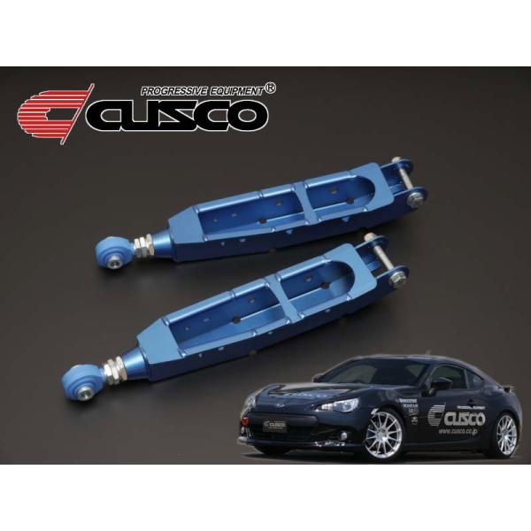 CUSCO]ZC6 BRZ(リヤ)用リヤラテラルリンク ピロボールタイプ【6A1 474