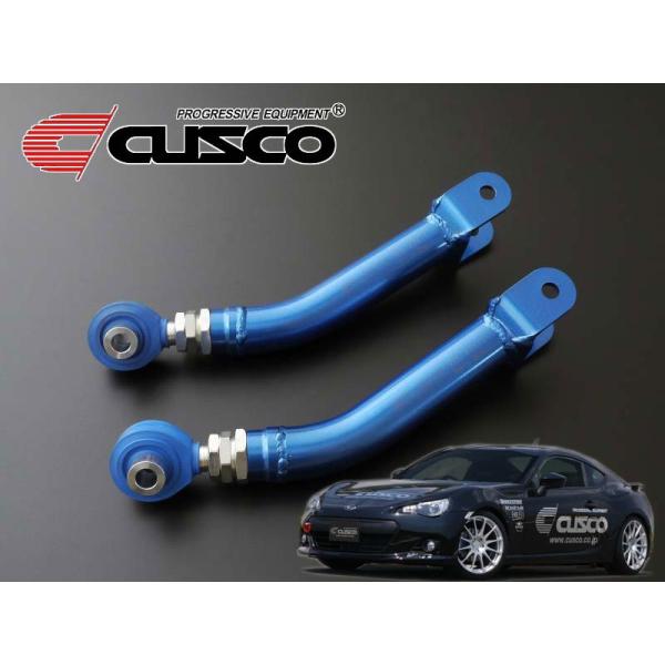 CUSCO]ZC6 BRZ(リヤ)用リヤトレーリングロッド【965 474 T