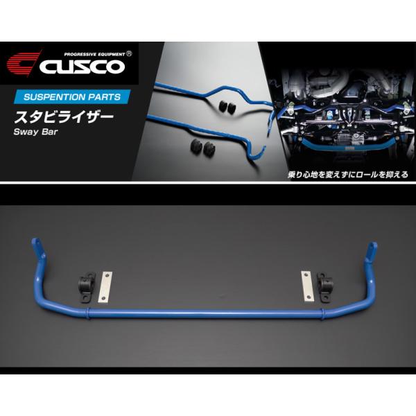 【アポロ】クスコ スタビライザー リア カローラスポーツ C-HR アポロ様専用】クスコ スタビライザー リア カローラスポーツ C-HR