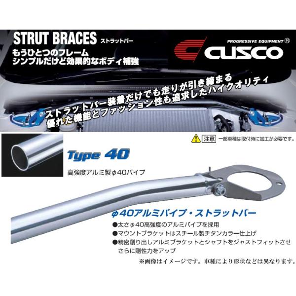 NISSAN/ニッサン/GT-R BNR32 RB26DET/フロントタワーバー/クスコ/CUSCO/ジャンク品扱い unionproduce_cus-230526an-t02