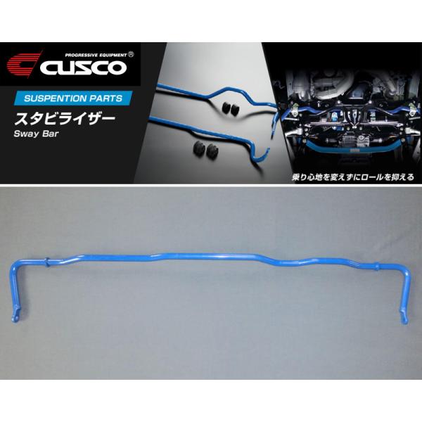 CUSCO]SK9 フォレスター_4WD_2.5L(H30/07〜)用(リア)クスコ 