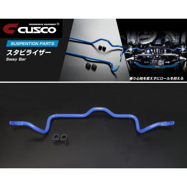 CUSCO]AZR60G ノア_2WD_2.0L(H13/11～H19/06)用(フロント)クスコ