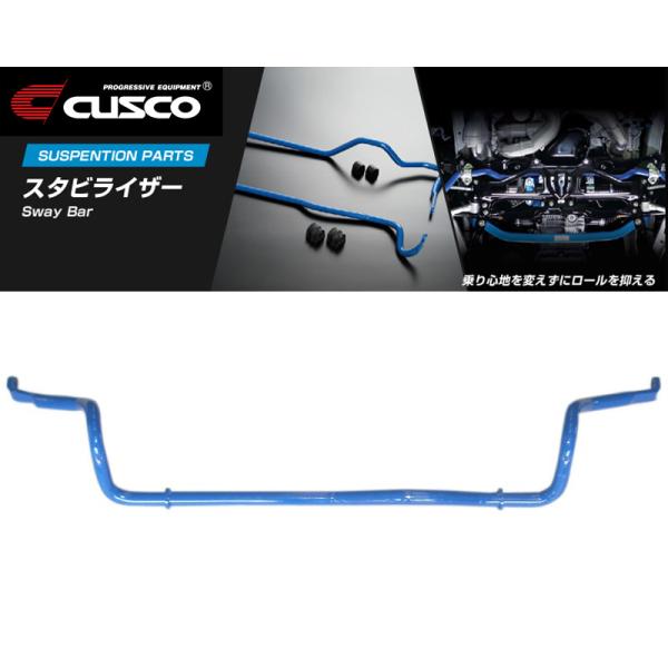 CUSCO]CV1W デリカD5_4WD_2.3L(H25/01〜)用(フロント)クスコ