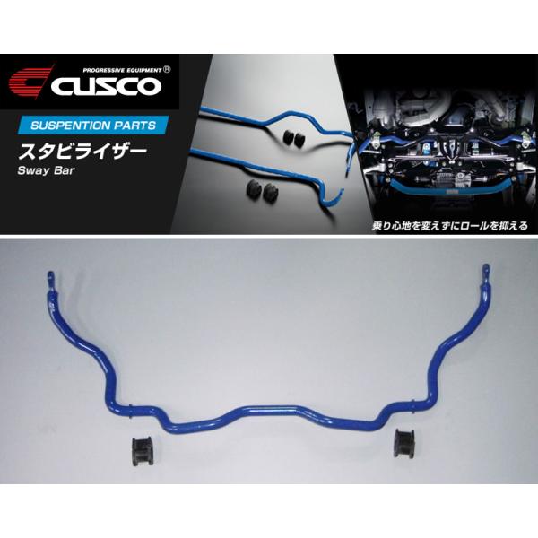 [CUSCO]ZRE162G カローラフィールダー_2WD_1.8L(H24/05〜)用