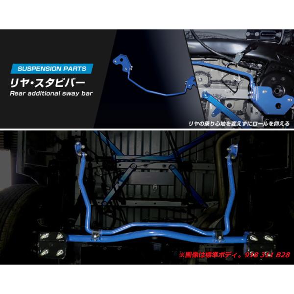 CUSCOリアスタビバー GDH226Kハイエース 1GD-FTV 4WD ワイドボディ