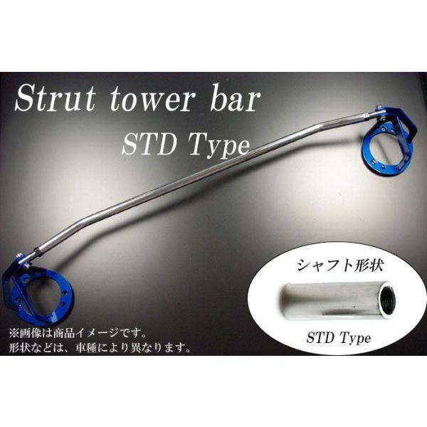 剛性]L235S/L245S エッセ(フロント)用STDタワーバー[カワイ製作所製