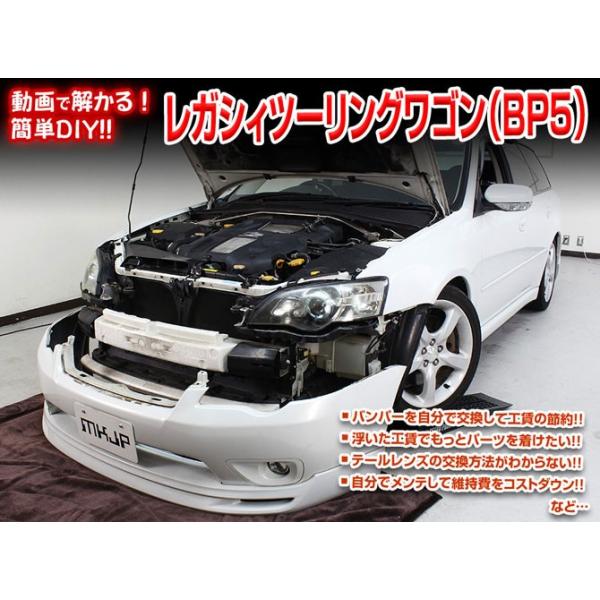 unionproduce_dvd-subaru-legacy
