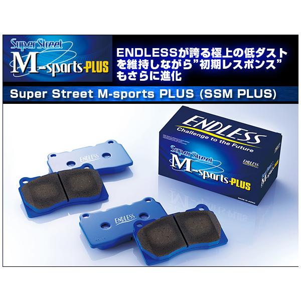 新製品情報も満載 Endless Sss マーククオリス リア 用エンドレスブレーキパッド 低ダスト ブレーキ Www Lhtech Net Br