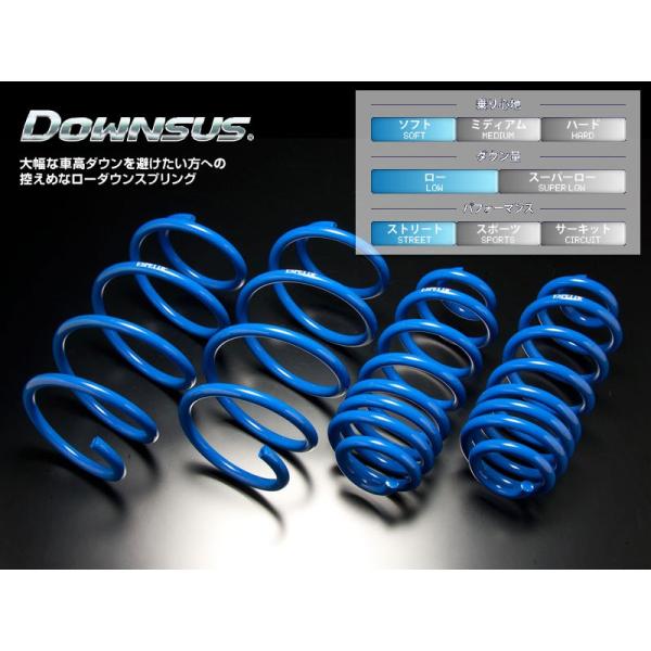 ESPELIR]L575S ムーブコンテ(2WD ターボ_カスタムRS)用ダウンサス