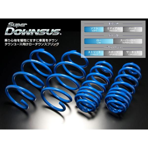 ESPELIR]MA15S ソリオバンディット(4WD/1.2L)用スーパーダウンサス