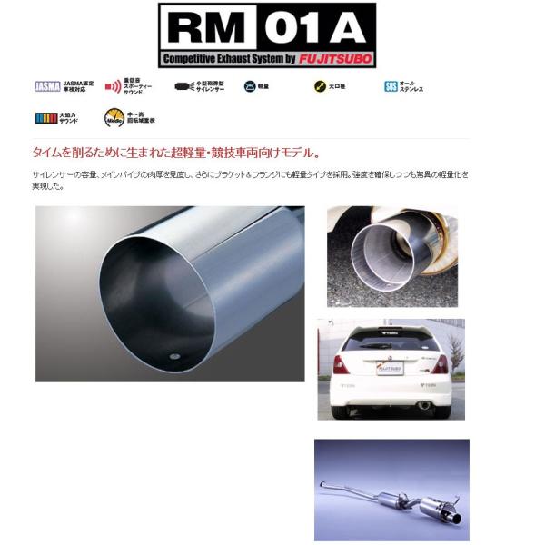 無限 ワンオフマフラー シビック　タイプR EP3 | R TYPE CIVIC パーツ