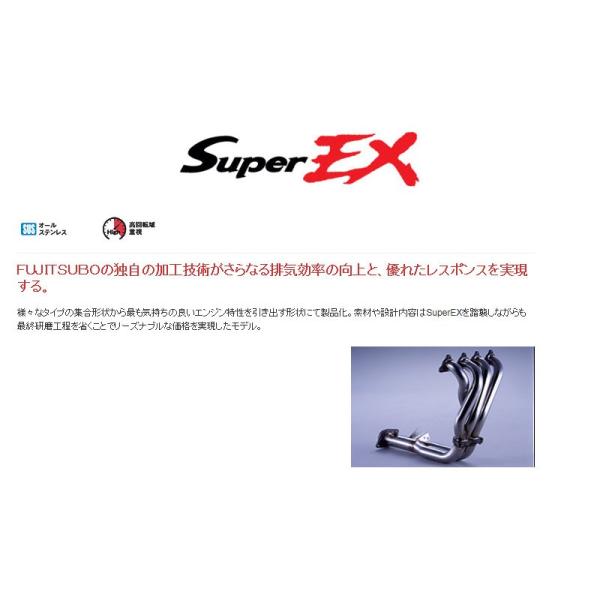 フジツボ]EK9 シビック タイプR用エキマニ : ユニオンプロデュース