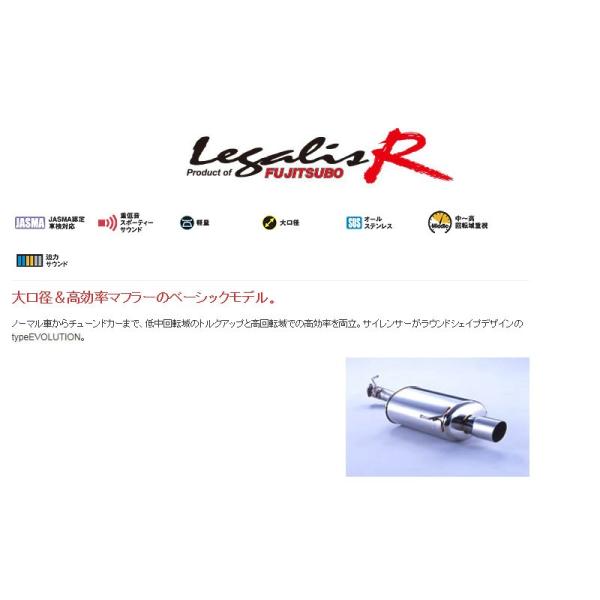 もとっちさん専用BP5 レガシィ　前期　FUJITSUBO　マフラー unionproduce_fjt-770-64048-w01
