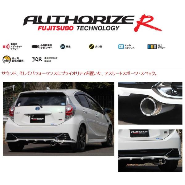フジツボ]NHP10 アクアGs用マフラー(オーソライズR) : ユニオン