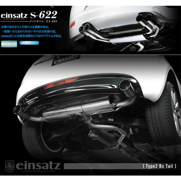 柿本_改]ABA-8JCCZF アウディTTクーペ_4WD(CCZ / 2.0 Turbo_2008/09