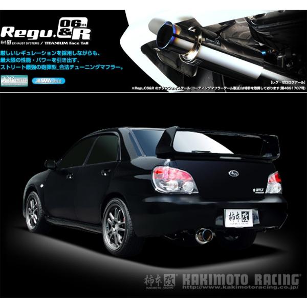 柿本改GH7インプレッサEJ20ステンレスマフラー JASMA 03S12461 柿本改GH7インプレッサEJ20ステンレスマフラー JASMA 03S12461