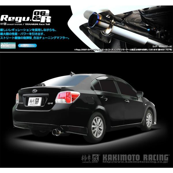 インプレッサgj g4 柿本改　マフラー インプレッサG4 GK7 マフラー 柿本改 クラスKR B71360 KAKIMOTO RACING