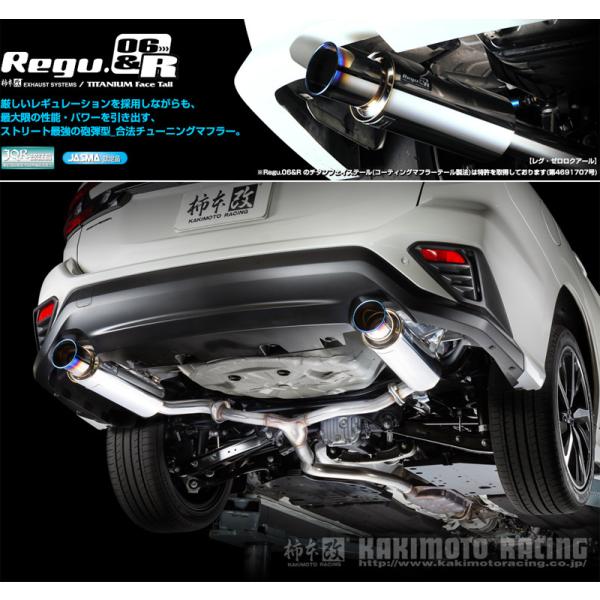 柿本_改]5BA-VNH レヴォーグ(FA24 / 2.4 Turbo_R03/11〜)用マフラー