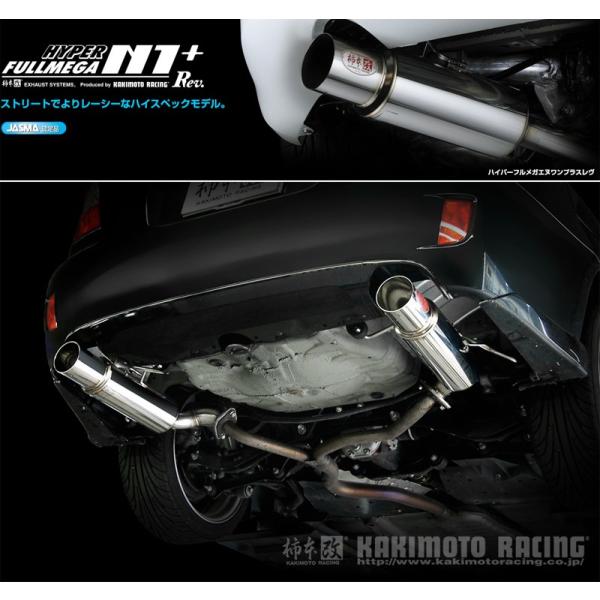 レガシィBL5 規制前柿本ストレート加工マフラー レガシィB4 BL5 マフラー 柿本改 レグ06&R B21315 KAKIMOTO RACING