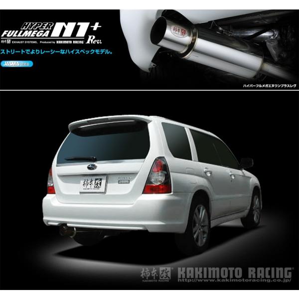 柿本_改]CBA-SG5 フォレスター_4WD(EJ20 / 2.0 NA_H17/01〜H19/12)用