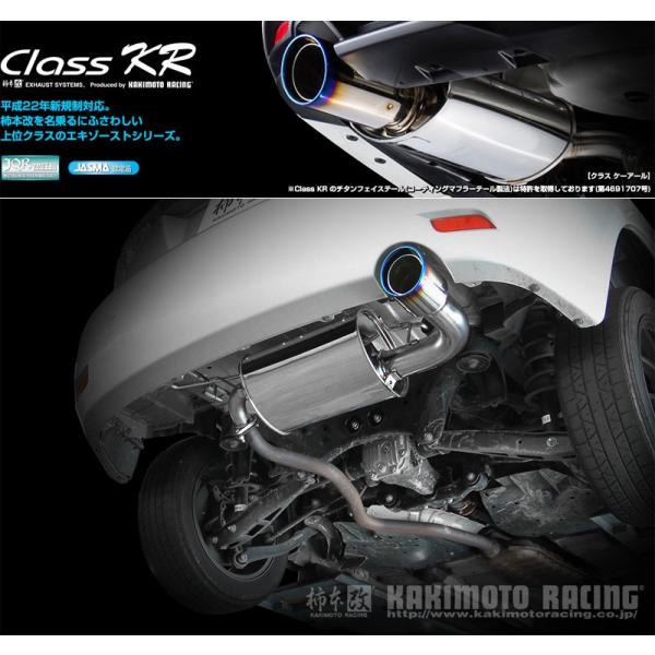 マフラー インプレッサ GH2 3 6 7 ストレート 柿本_改]DBA-GH2 インプレッサ_2WD(EL15 / 1.5 NA_H19/06〜H23