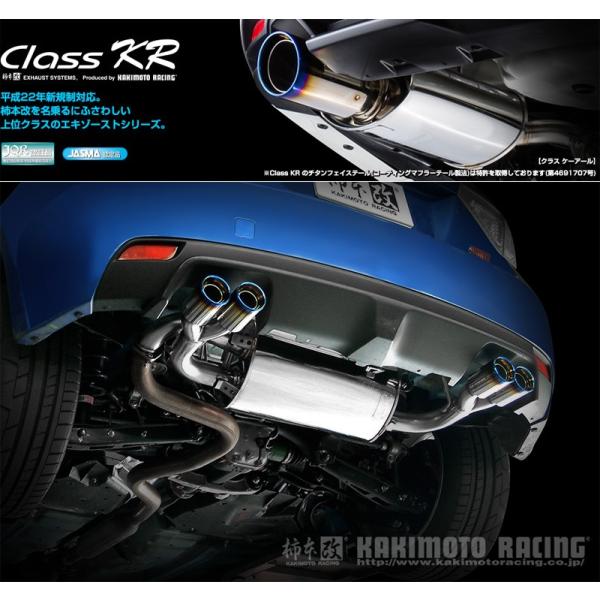 希少 柿本改 カスタムマフラー JASMA インプレッサWRX STi GRB 柿本_改]CBA-GRF インプレッサ_WRX STI A-Line(EJ25 / 2.5 Turbo_H21