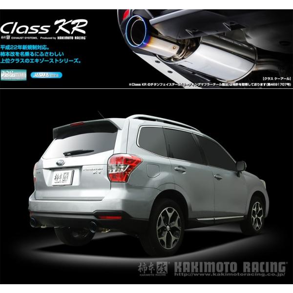 柿本　マフラー　フォレスター　SJ unionproduce_kmk-b71349-w01